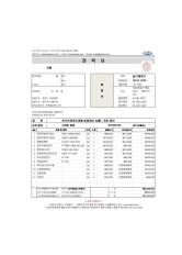전기안전관리(개인)