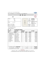 전기전문감리