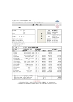 전기제조법정
