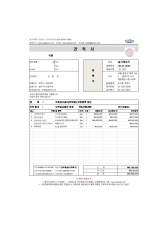 직접생산 태양광