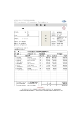 직접생산 방송영상