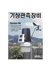 설치형풍향풍속계