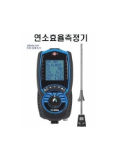 연소가스측정기