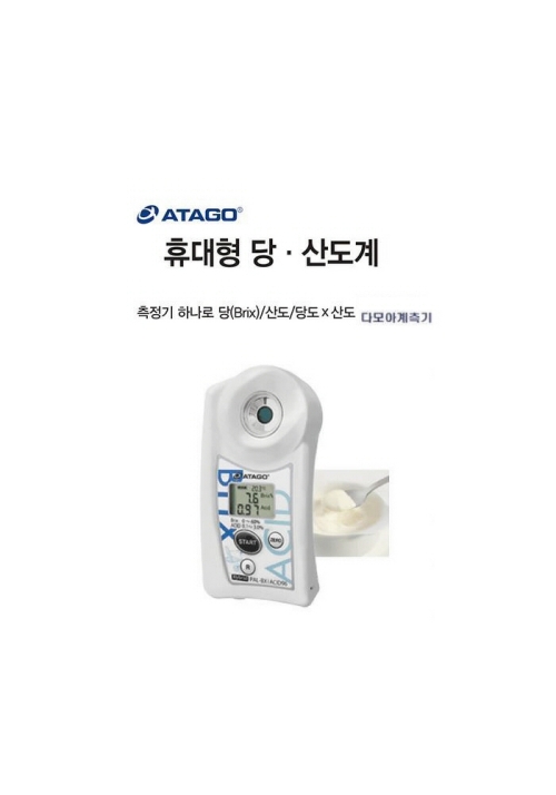 요거트산도계