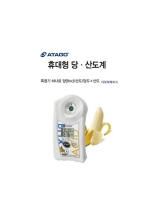 바나나산도계