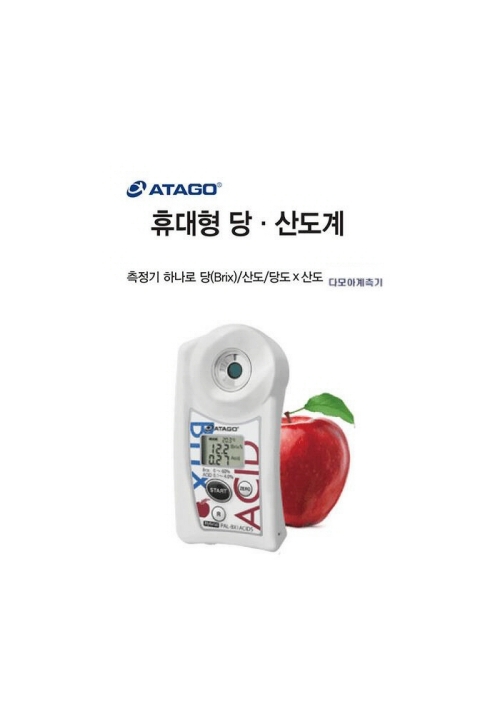 딸기산도계