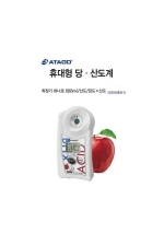 딸기산도계