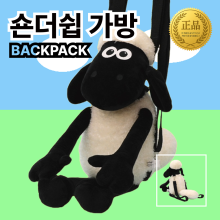 숀더쉽 가방 35cm