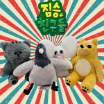 짐승친구들 인형 4종 25cm (혼합)
