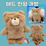 테드 가방 백팩 35cm