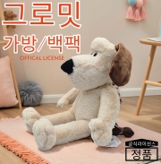 그로밋 가방 백팩 40cm