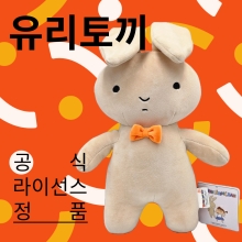 유리토끼 인형 33cm 짱구는 못말려