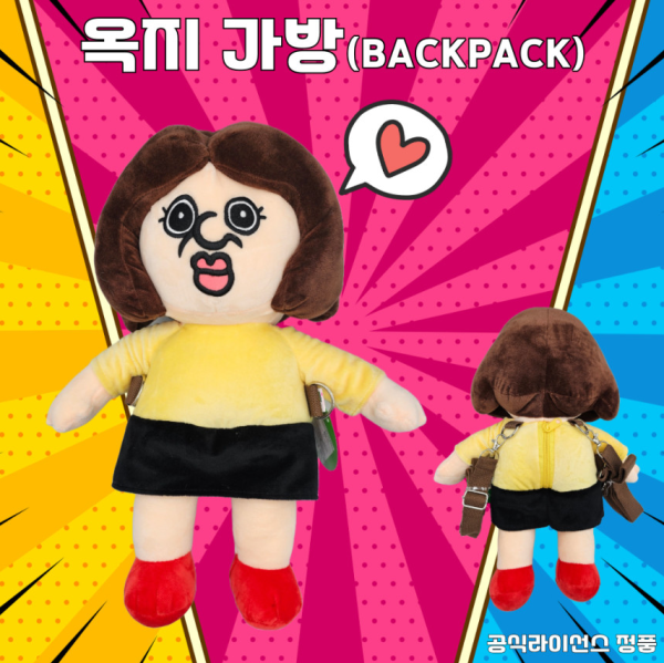 옥지 백팩 가방 35cm 빵빵이