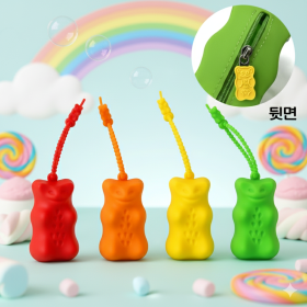 하리보 골드베렌 실리콘 파우치 키링 10cm