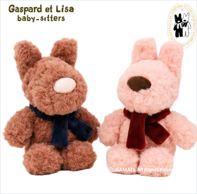 가스파드앤리사 모글 핑크 버전 2종 혼합 20cm