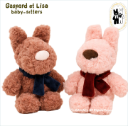 가스파드앤리사 모글 핑크 버전 2종 혼합 20cm
