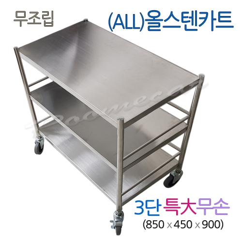 카트 전문 루미카카트