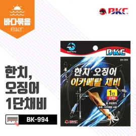 [백경] BK-994 한치 오징어 채비 이카메탈 채비