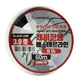 [루웍스] LWX-19 한치 갑오징어 채비전용 에스테르라인