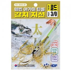 [해동] HA-3043 텐빈 아가미 틴셀 갈치 지선 - 골드 -