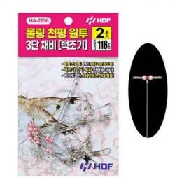[해동] HA-2256 롤링 천평 원투 3단채비 (백조기)