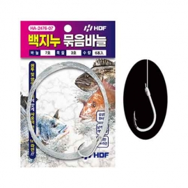 [해동] HA-2476 백지누 묶음바늘 감성돔 백바늘