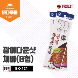 [백경] BK-421 광어 다운샷 채비 버림봉돌채비