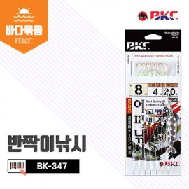 [백경] BK-347 고등어 메가리 어피낚시 반짝이낚시