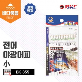 [백경] 전어 쥐치 자리돔 야광 어피