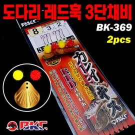 [백경] BKC-369 도다리 레드훅 3단채비