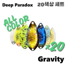 딥파라독스 그래비티 1.35g 20색상 세트 송어스푼