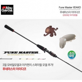 [아부가르시아] 푸네마스터 이이다코 FMIC-163S