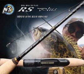 [엔에스] 블랙홀 RS PLUS 쏘가리 꺽지 로드 S-502UL, S-632L, S-672L