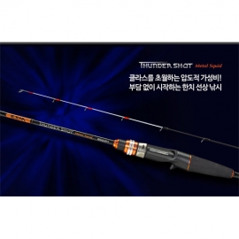 [은성] 썬더숏 메탈스퀴드 B662M 한치 이카메탈 갑오징어
