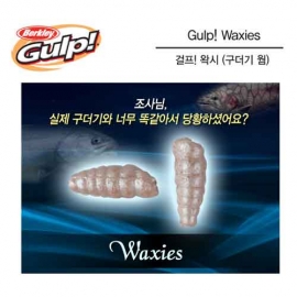 [버클리] 걸프 왁시 구더기웜 송어웜