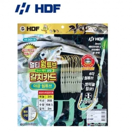 [해동] HA-2424 멀티웜튜브 갈치카드 갈치채비 야광 웜튜브