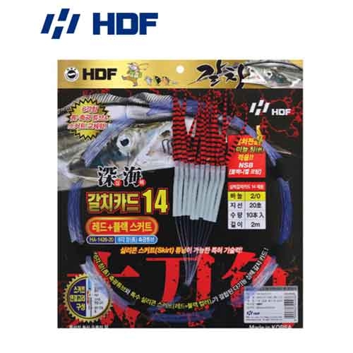 [헤동] HA-1426 심해갈치카드 14 갈치채비 (레드+블랙 스커트)