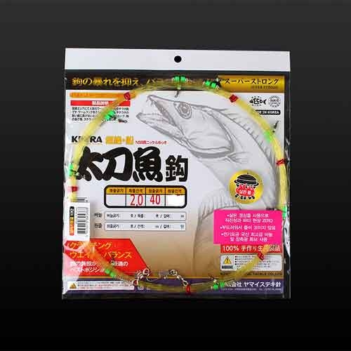 [키우라] 갈치기둥줄 8단 10단