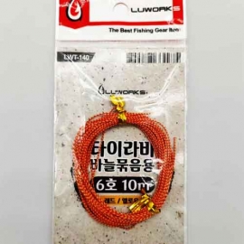 [루웍스] LWT-140 타이라바 바늘묶음용 목줄 10M