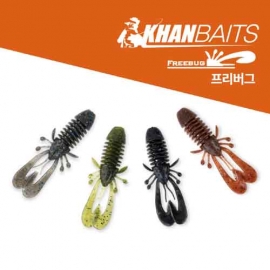 [칸베이츠] 프리버그 2인치 3인치 3.5인치 미니 주니어 매그넘