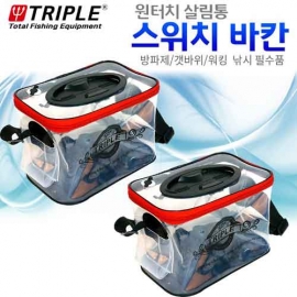[트리플피싱] 투명 바칸 원터치 살림통