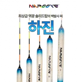 [나루예] 하진2 민물찌역광 솔리드탑