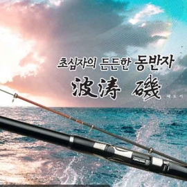 [용성] 파도 기 갯바위 릴낚시 찌낚시 1.7-530, 2-530