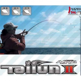 [엔에스] 타이푼2 B-66RL 광어 우럭 참돔 바다루어 러버지깅