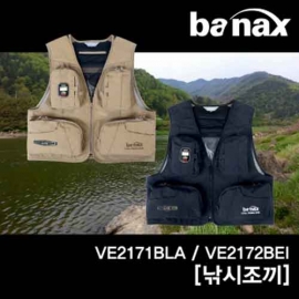 [바낙스] VE2171, VE2172 낚시조끼
