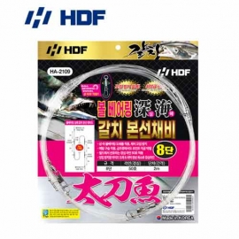[해동] HA-2109 볼베어링 심해갈치 본선채비 8단 10단