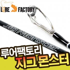 [루어팩토리] JM-63 지그몬스터 바다루어 광어다운샷