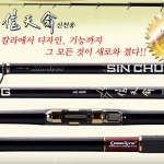 [천류] 올뉴 신천옹 감성돔 뱅에돔 참돔 찌낚시대 최고급 갯바위