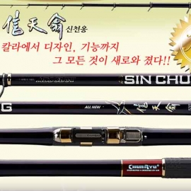 [천류] 올뉴 신천옹 감성돔 뱅에돔 참돔 찌낚시대 최고급 갯바위