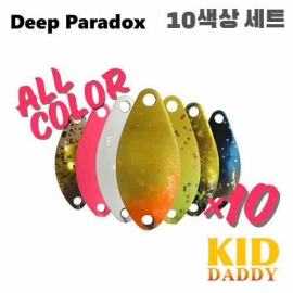 [딥파라독스] 키드 대디 0.95g 송어 마이크로 스푼 -10개세트-